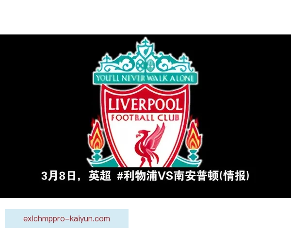 上海海港表现稳健，球队竞争力增强备受关注